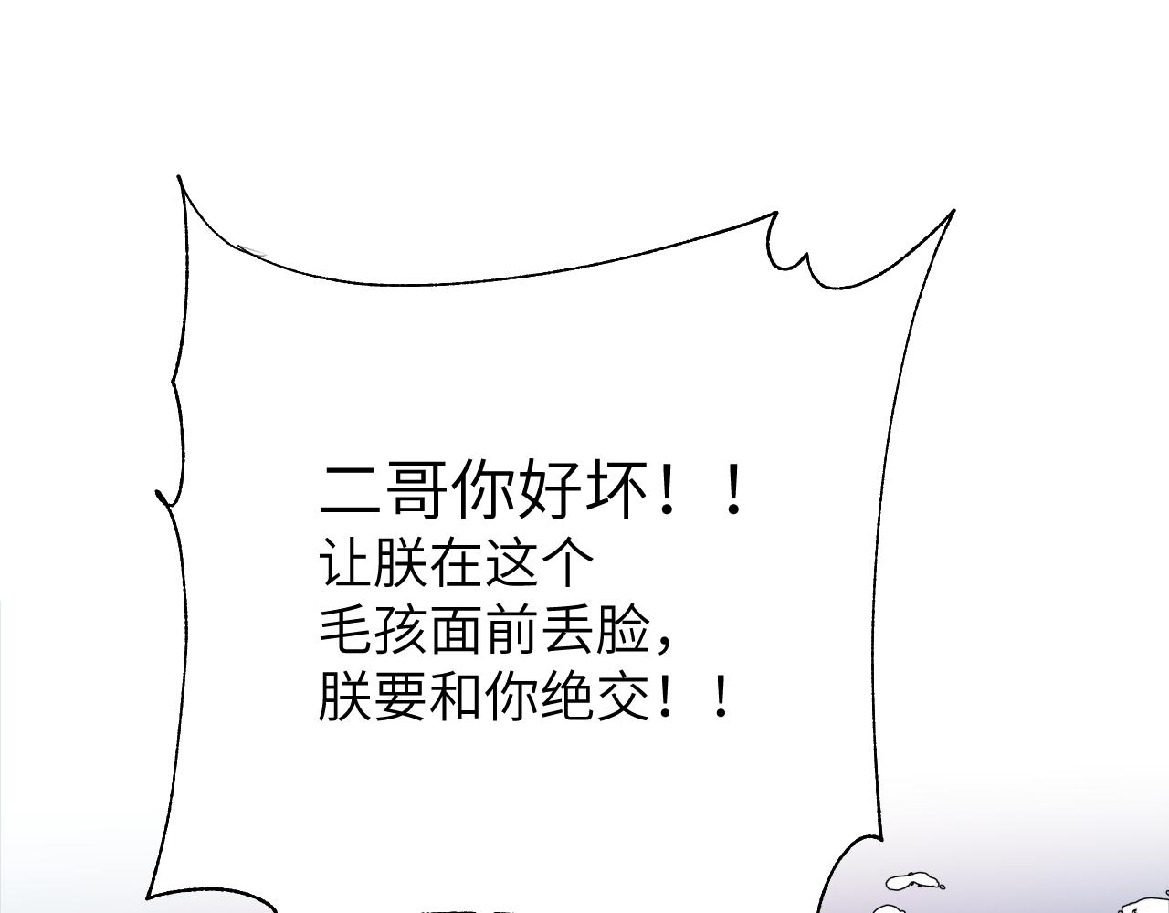 第3话 互不认同33