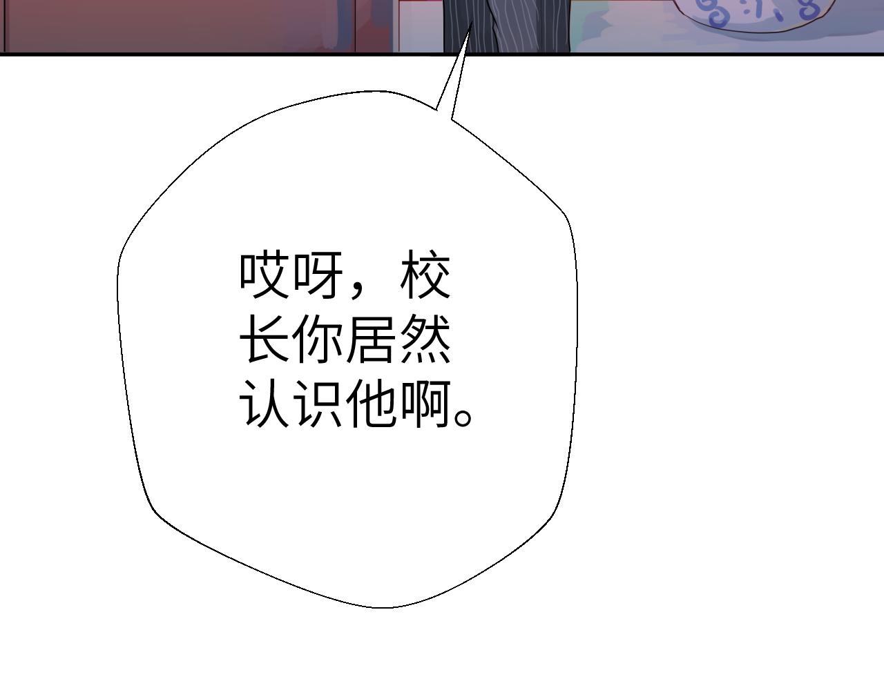 第2话 冲突75