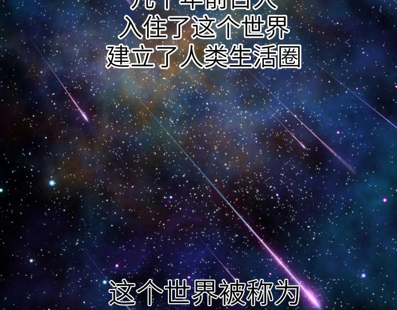 第1话 成为校长171