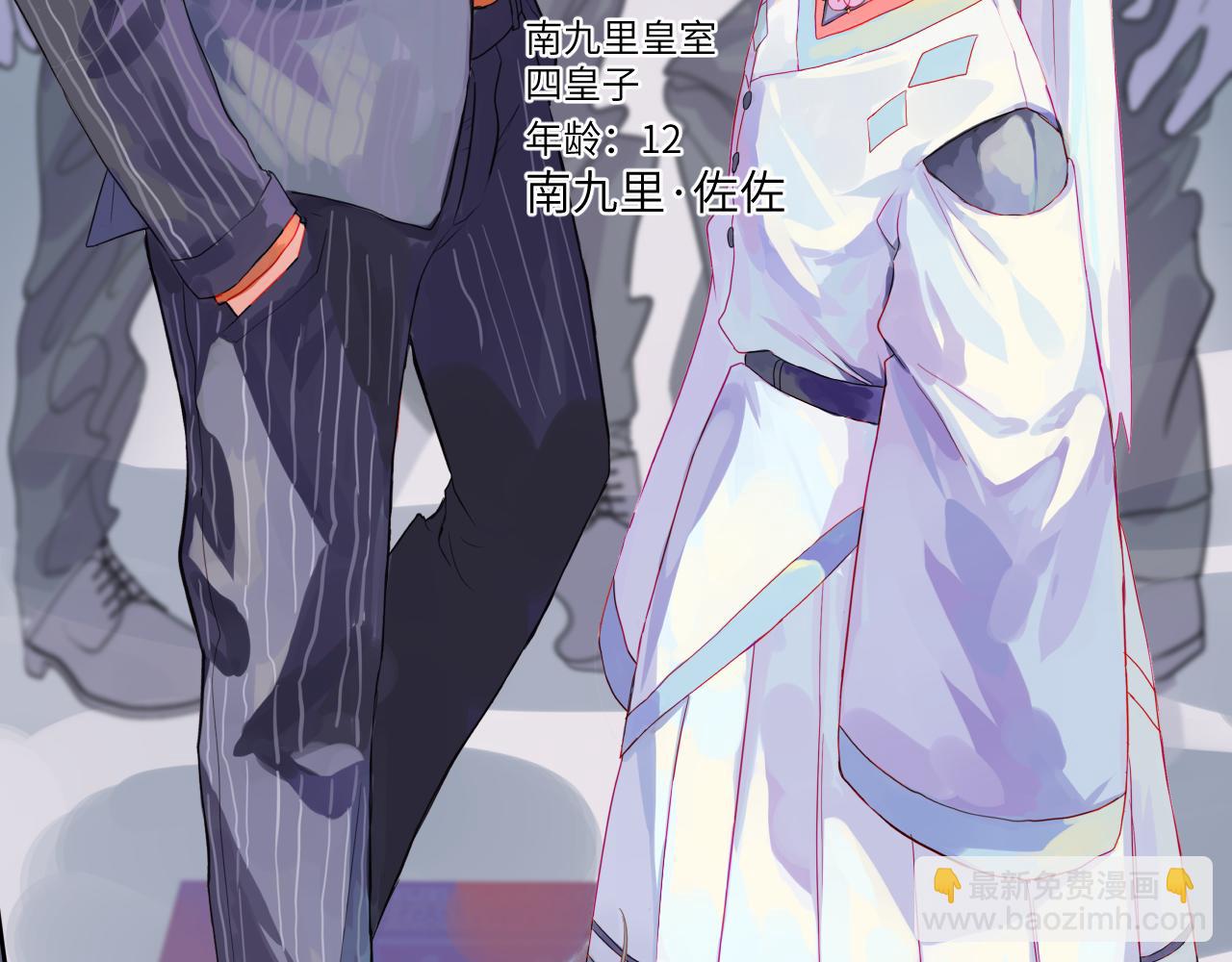 第1话 成为校长57