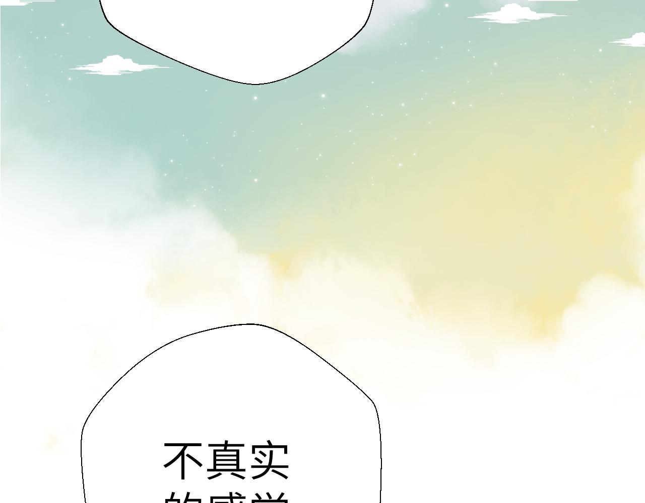 第2话 冲突89