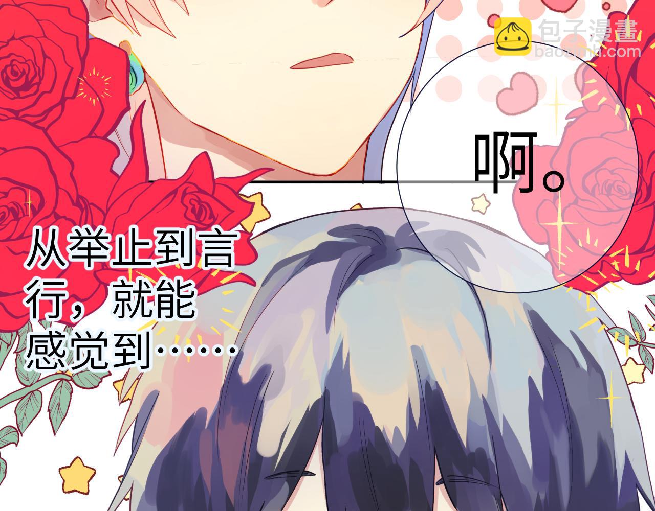 第1话 成为校长63