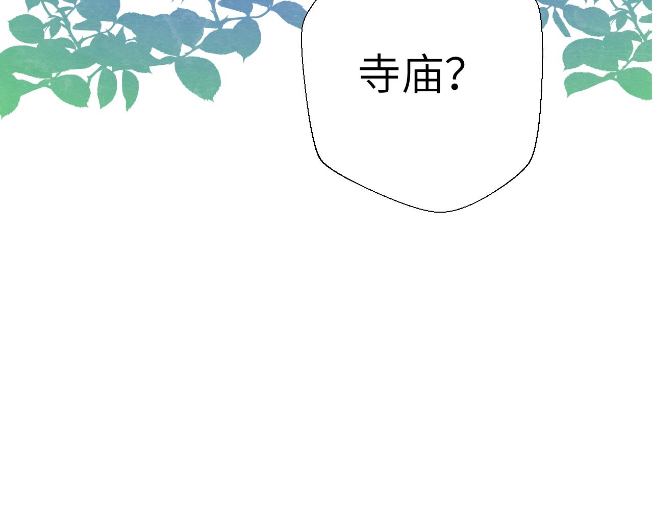 第2话 冲突6