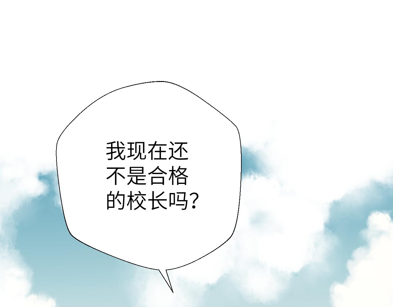 第2话 冲突109