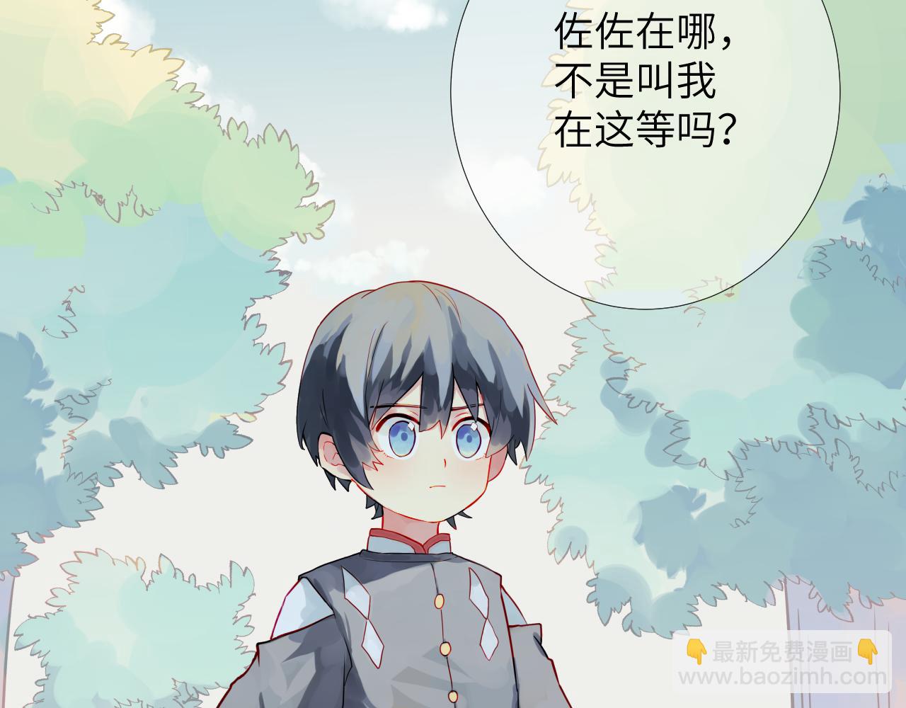 第3话 互不认同77