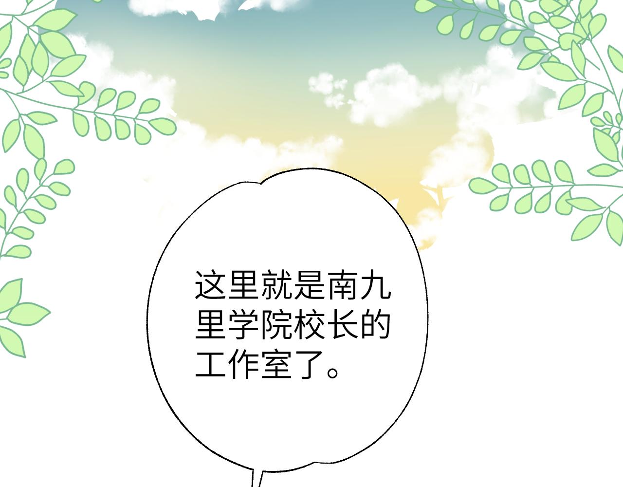 第2话 冲突43