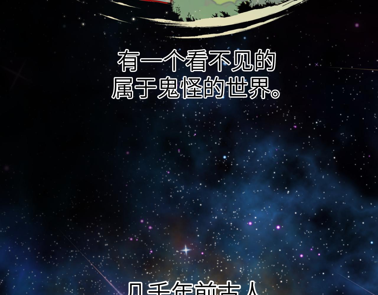 第1话 成为校长170