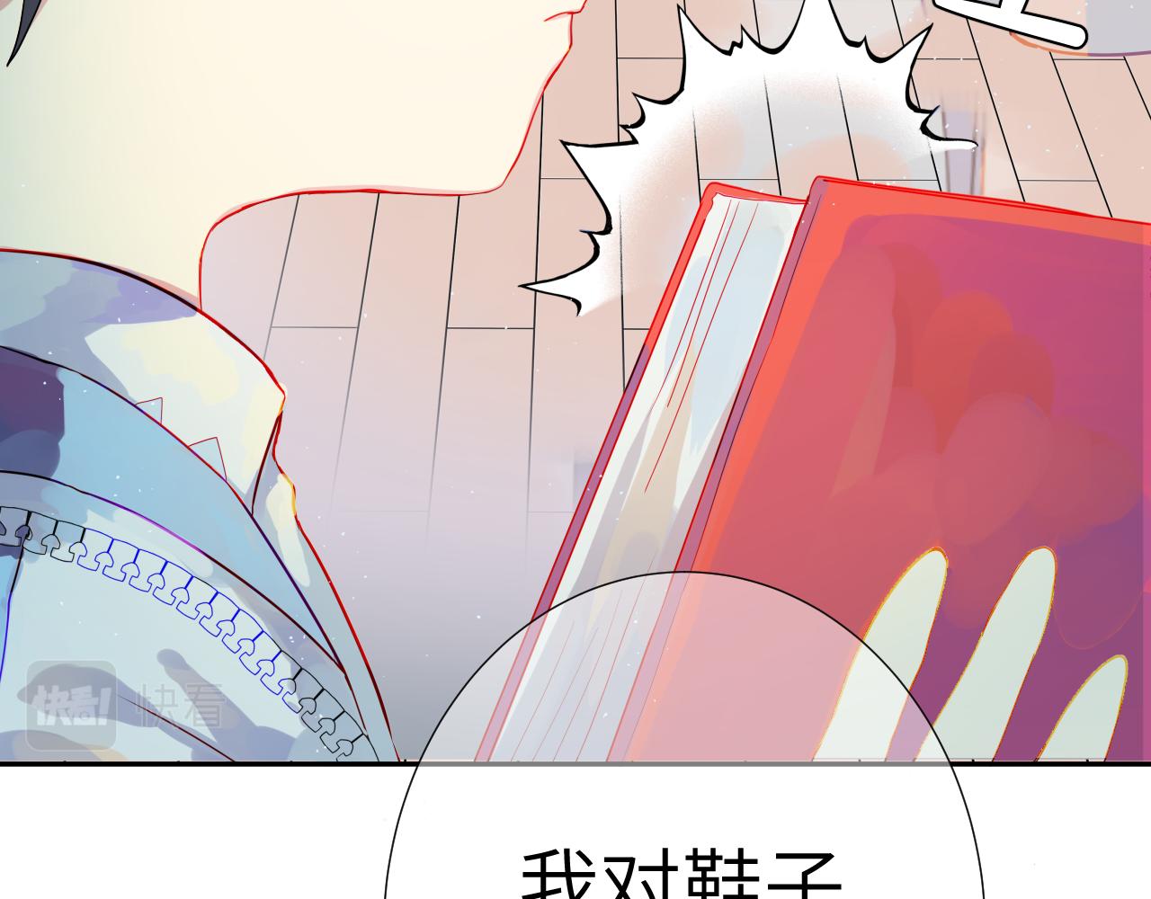 第1话 成为校长132
