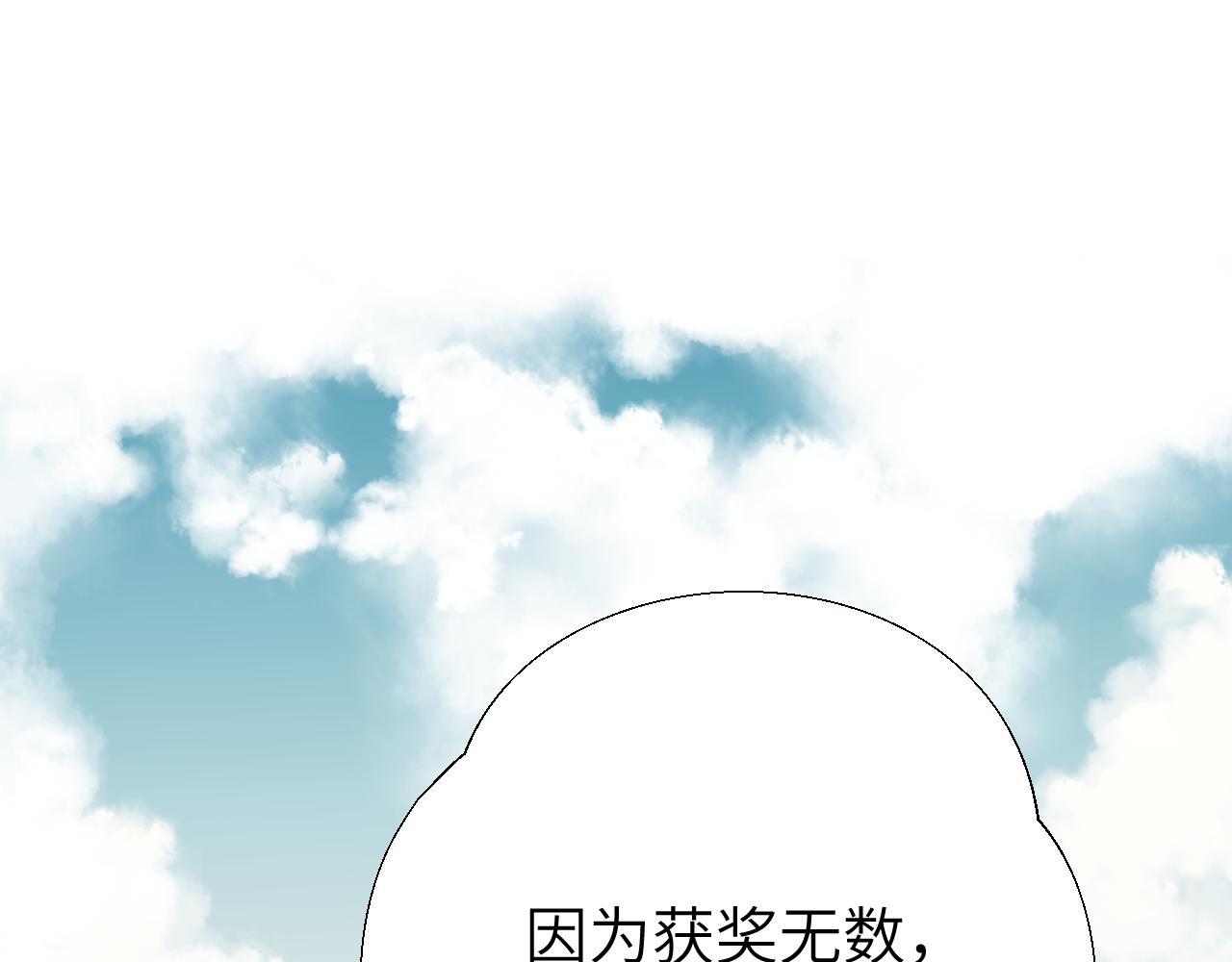 第2话 冲突76