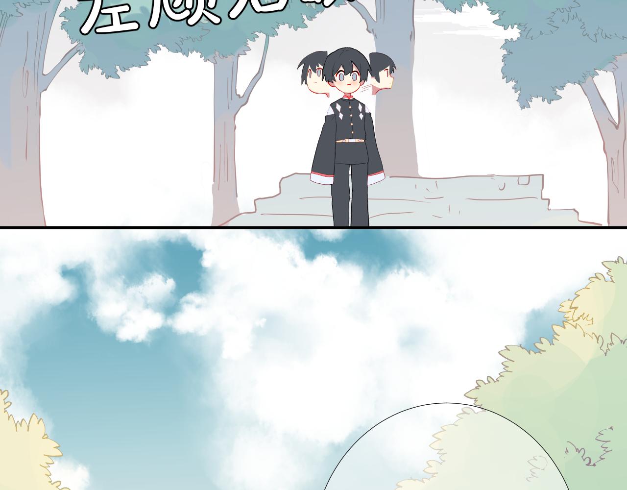 第3话 互不认同76