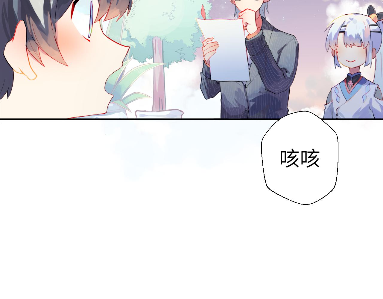 第2话 冲突81