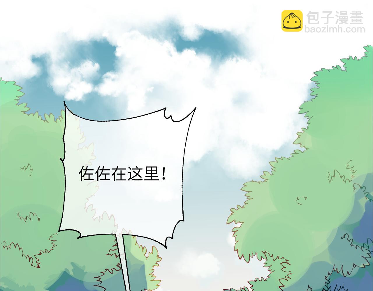 第3话 互不认同80