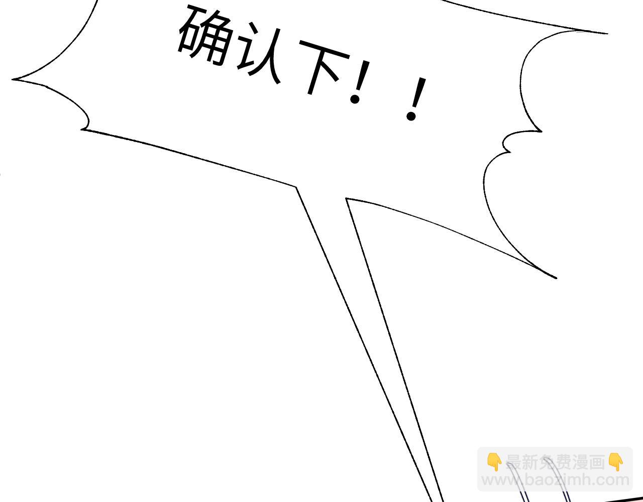 第1话 成为校长99