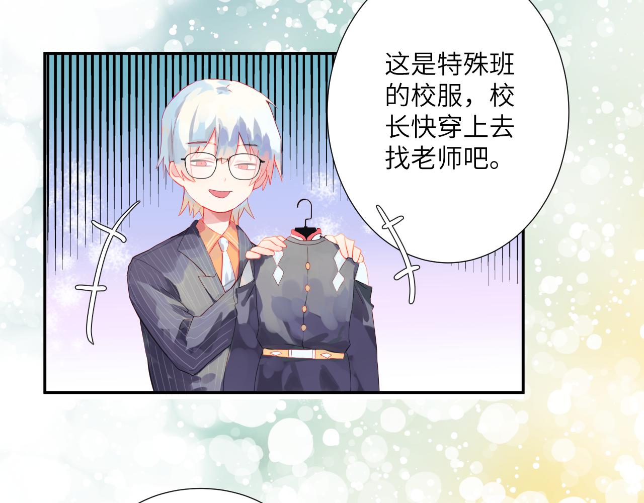 第3话 互不认同69