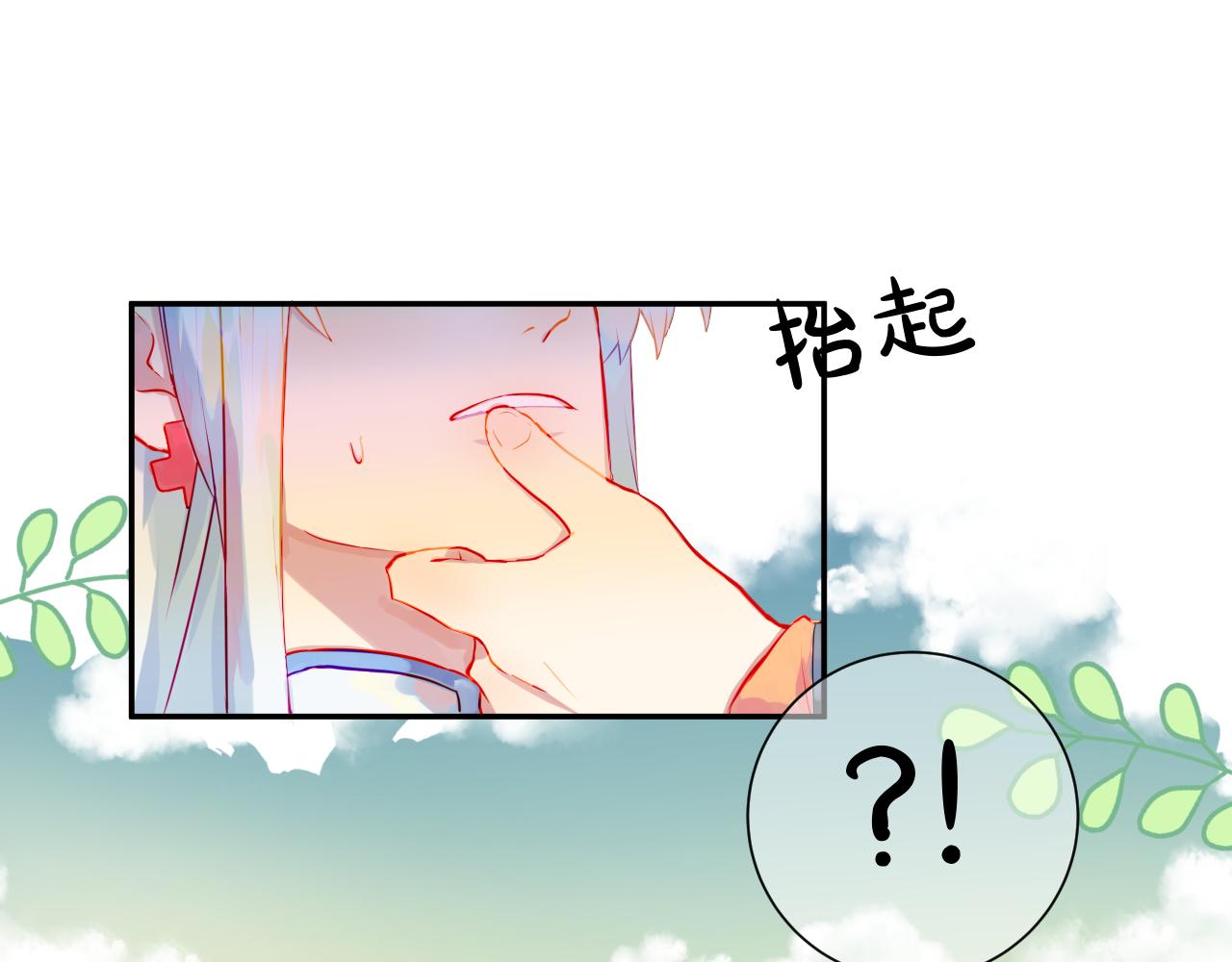 第3话 互不认同26