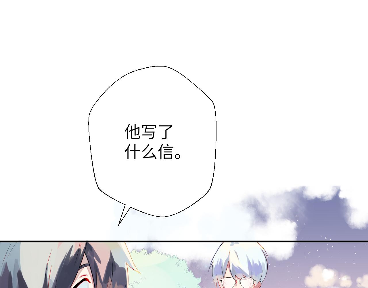 第2话 冲突80