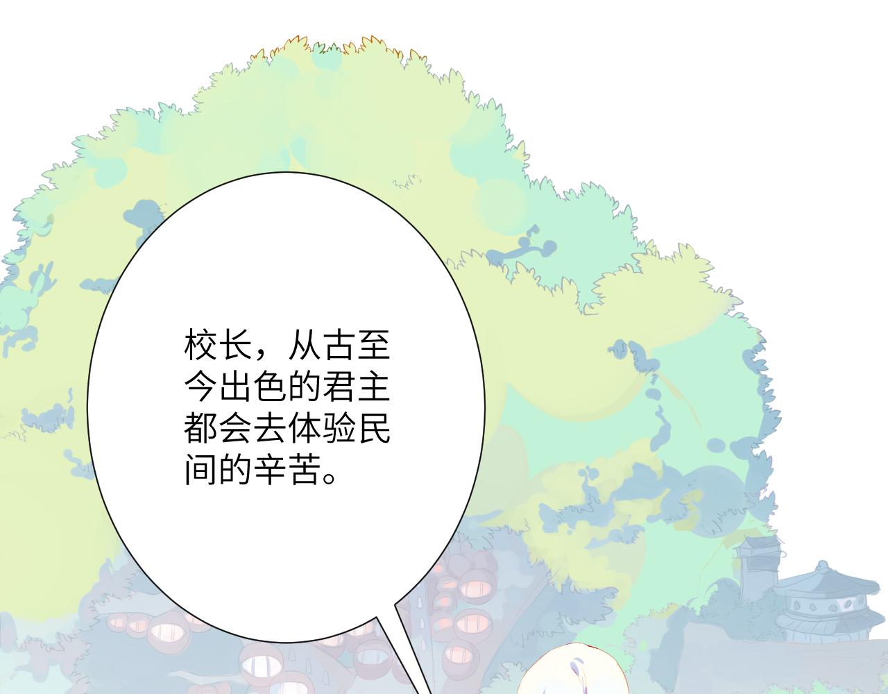 第3话 互不认同65