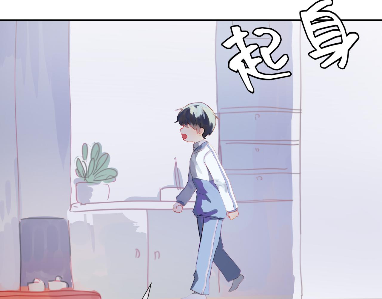 第1话 成为校长53