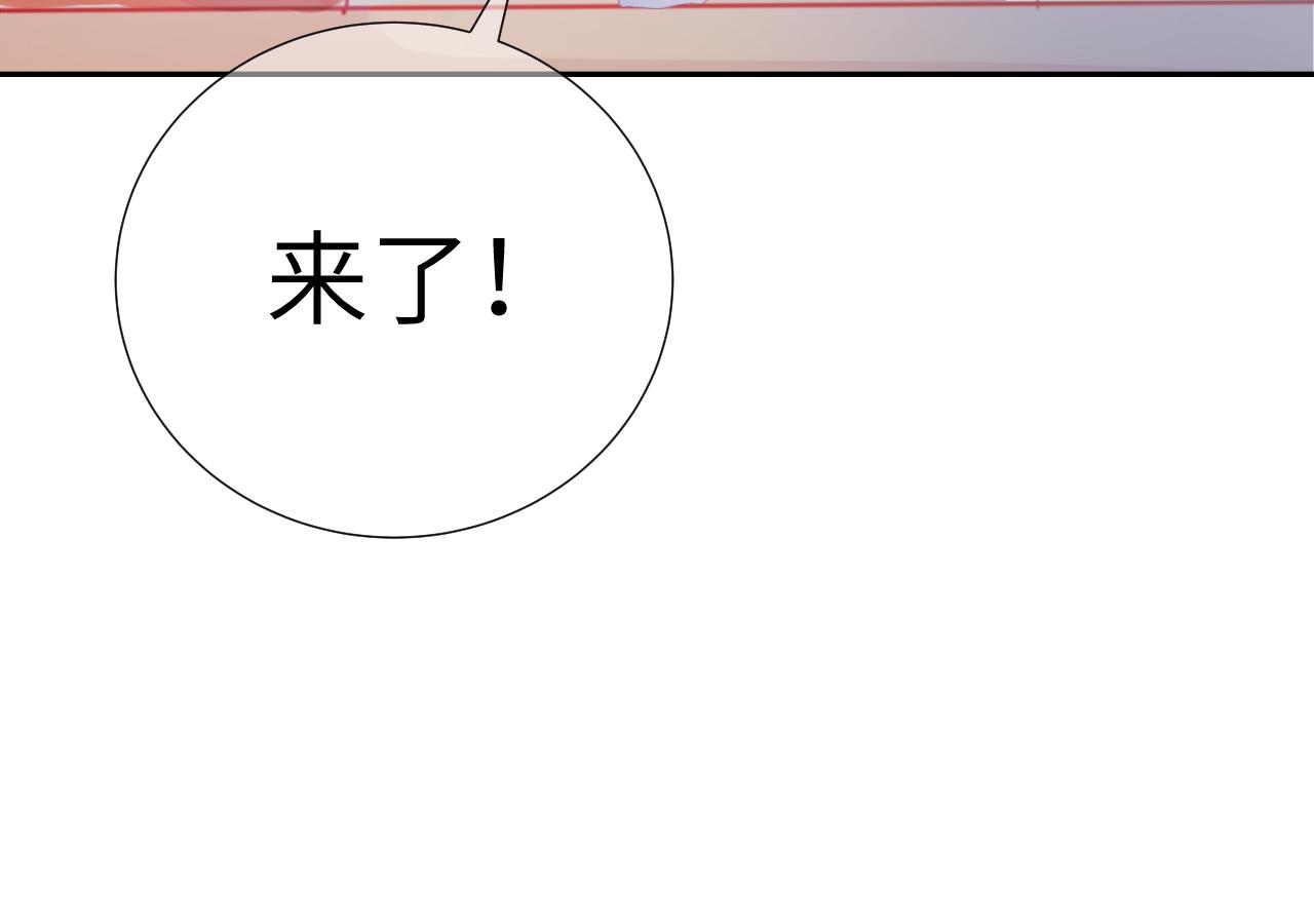 第1话 成为校长54