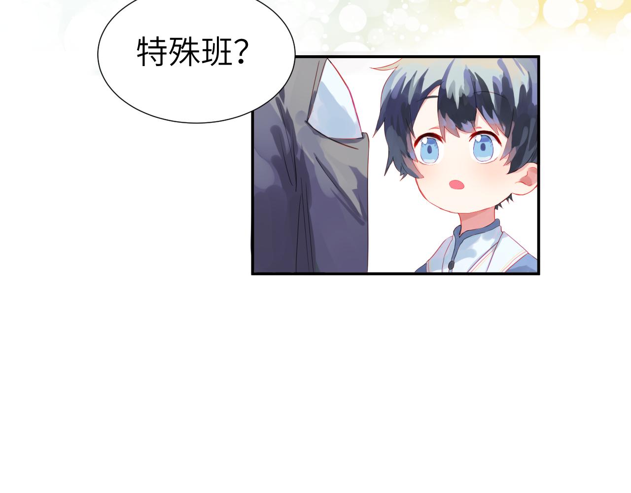 第3话 互不认同70