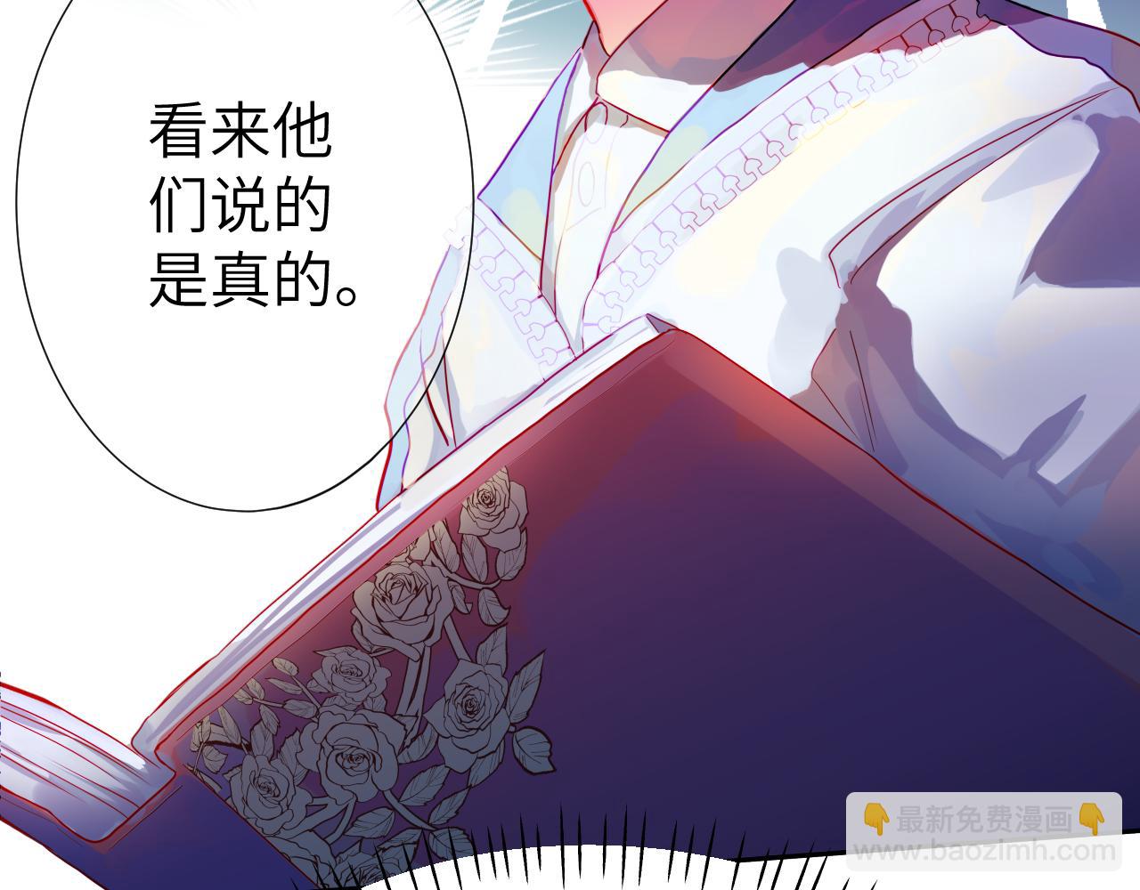 第1话 成为校长108
