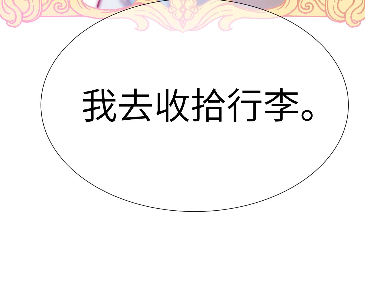 第1话 成为校长165