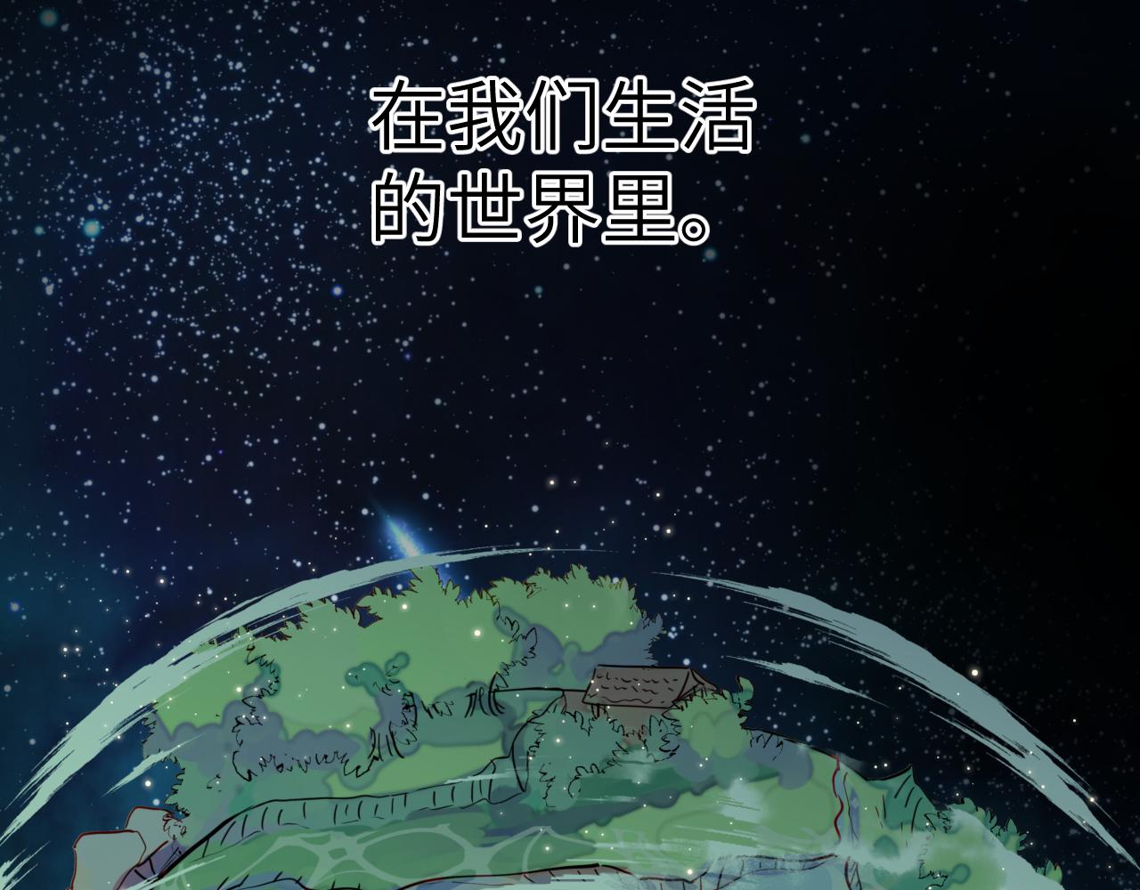 第1话 成为校长168