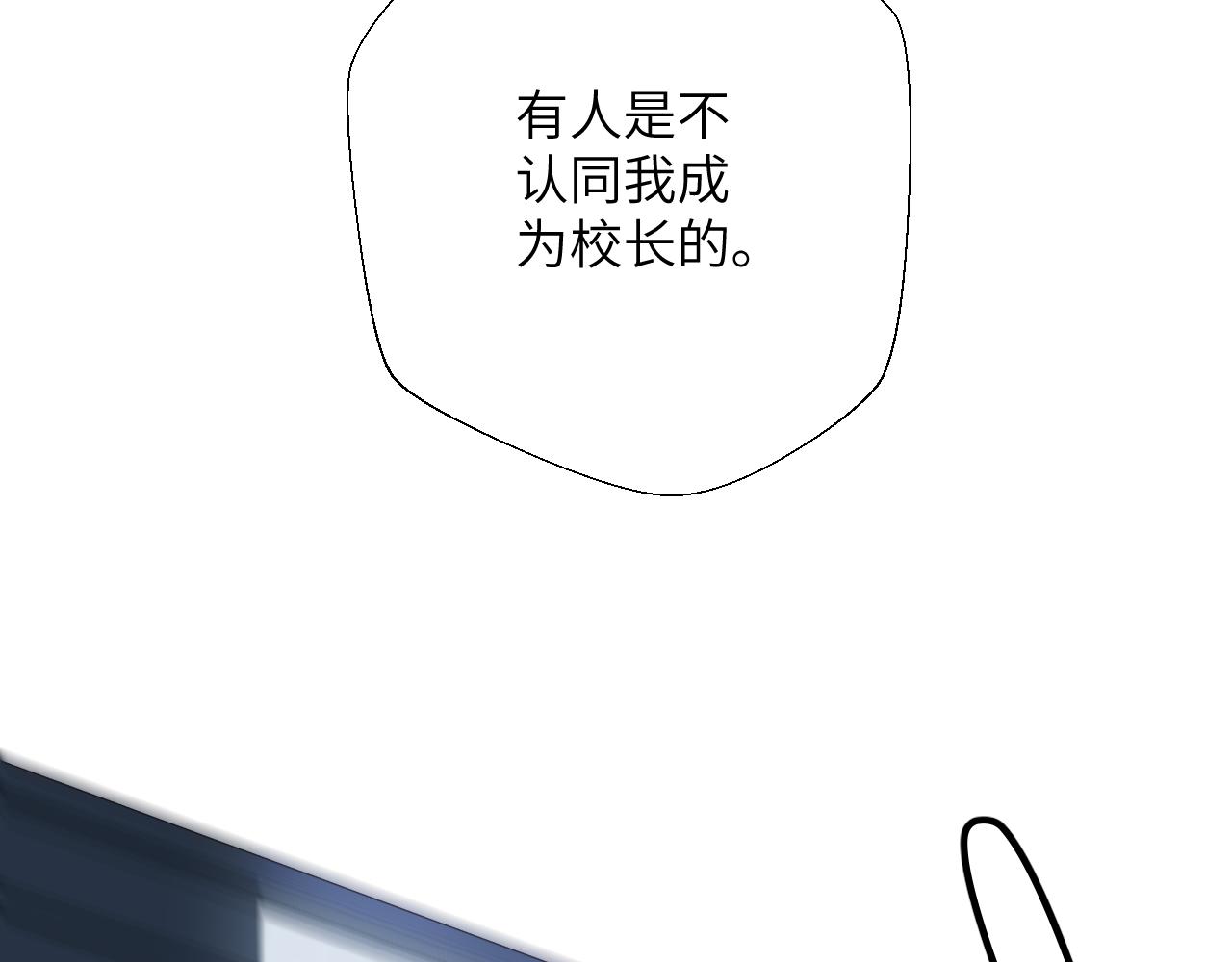 第2话 冲突120