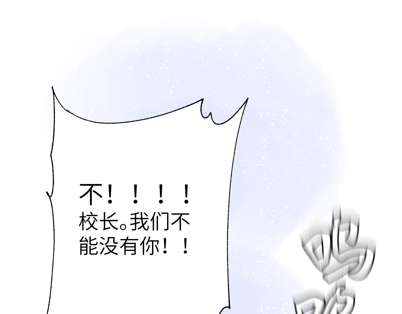 第1话 成为校长134
