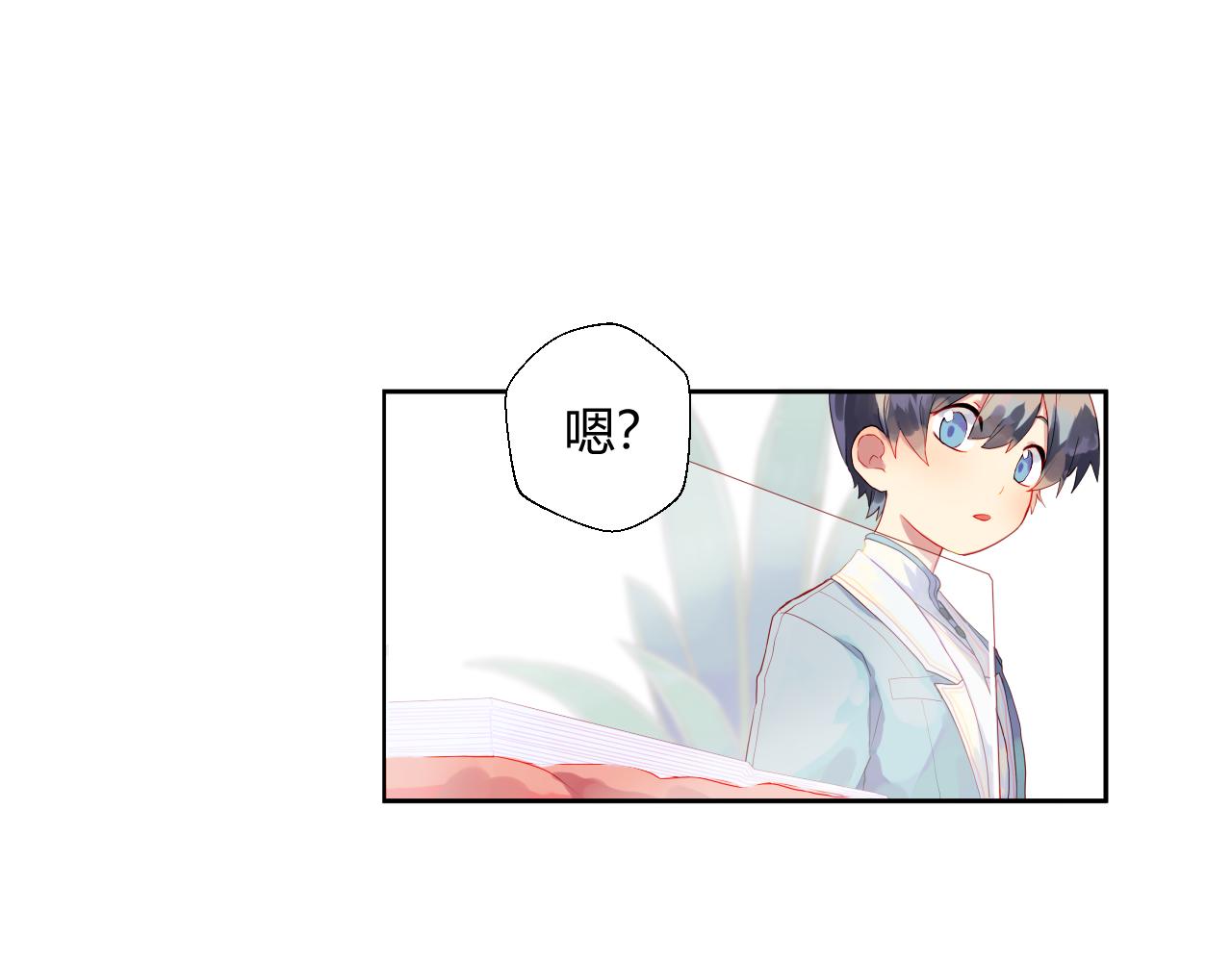 第2话 冲突100