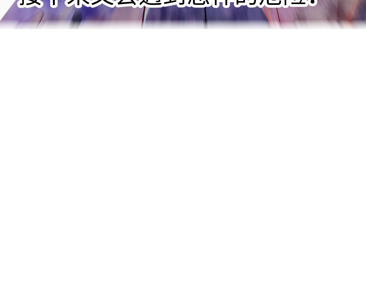 第1话 成为校长197