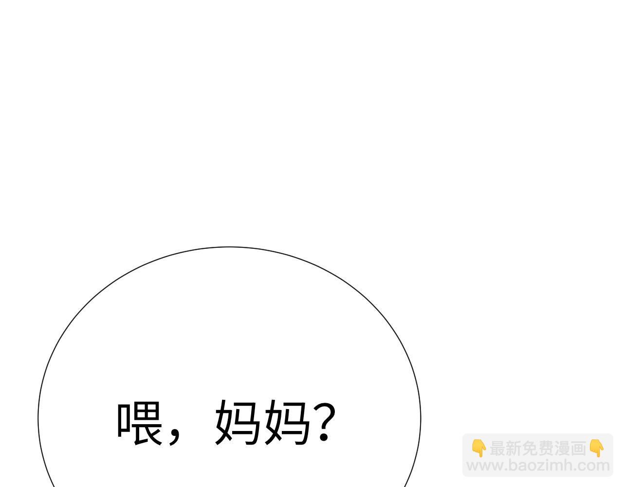 第1话 成为校长151