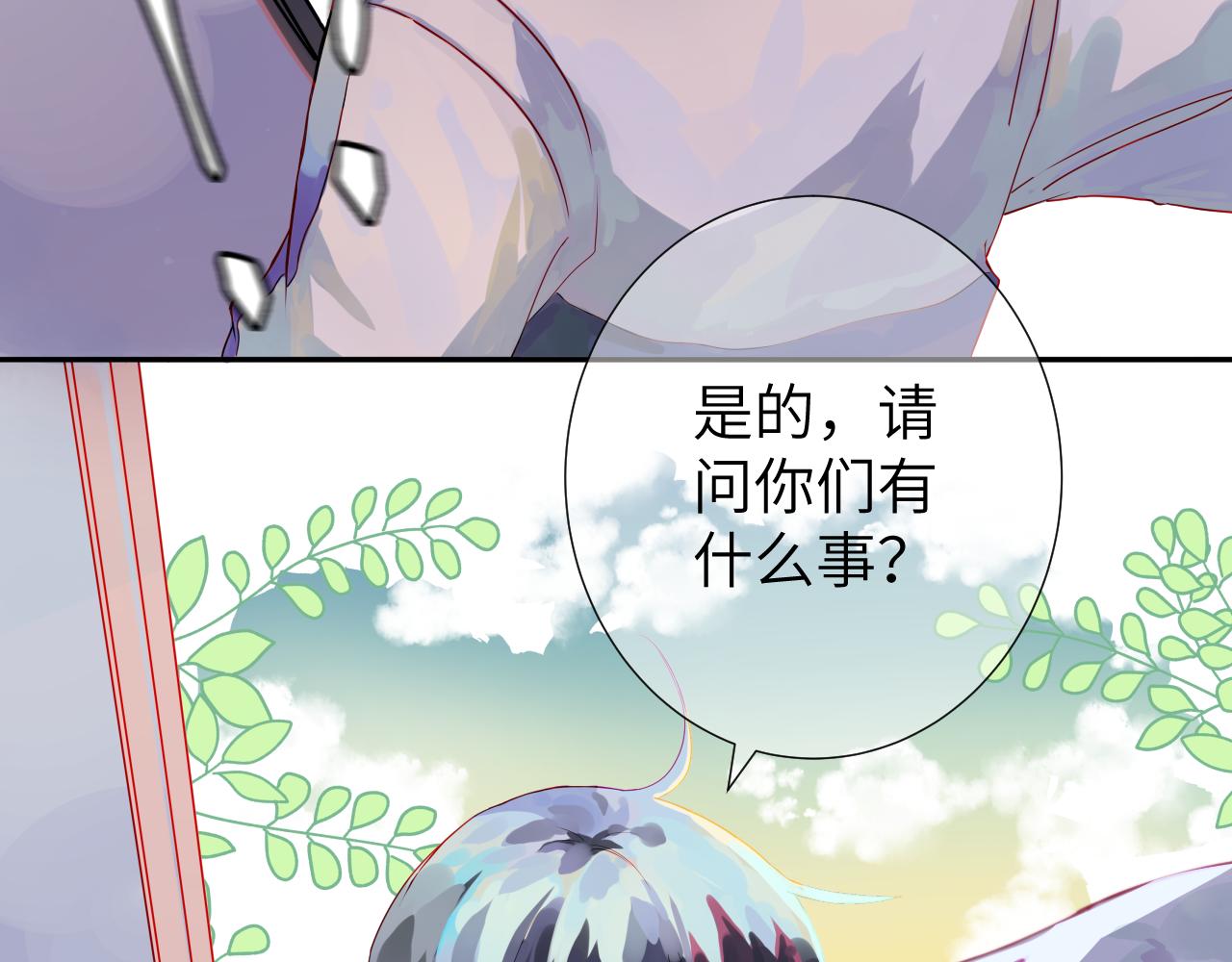 第1话 成为校长59