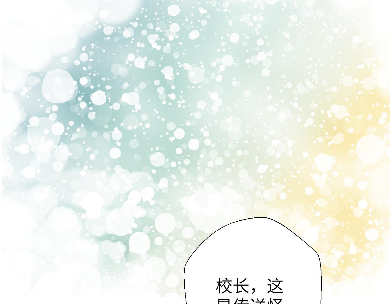 第2话 冲突21