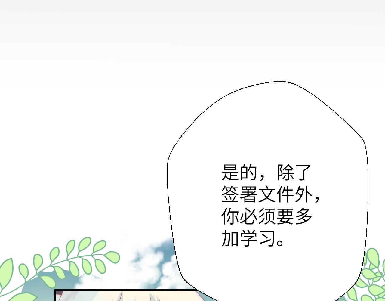 第2话 冲突111