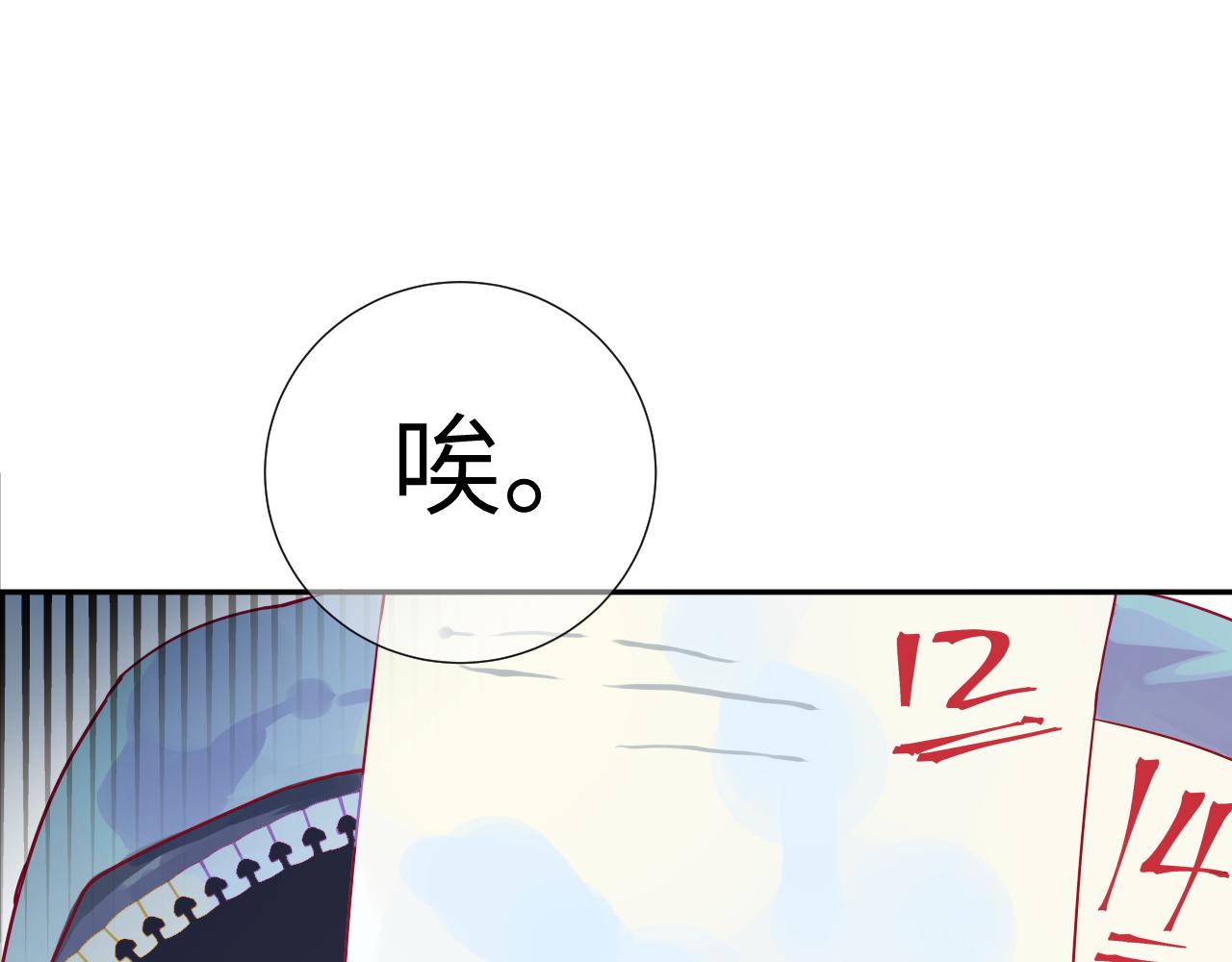 第1话 成为校长40