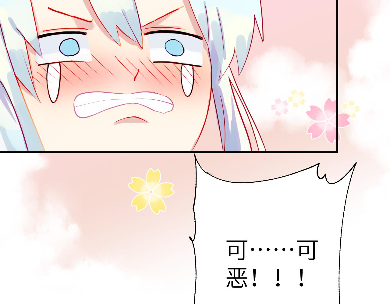 第3话 互不认同31
