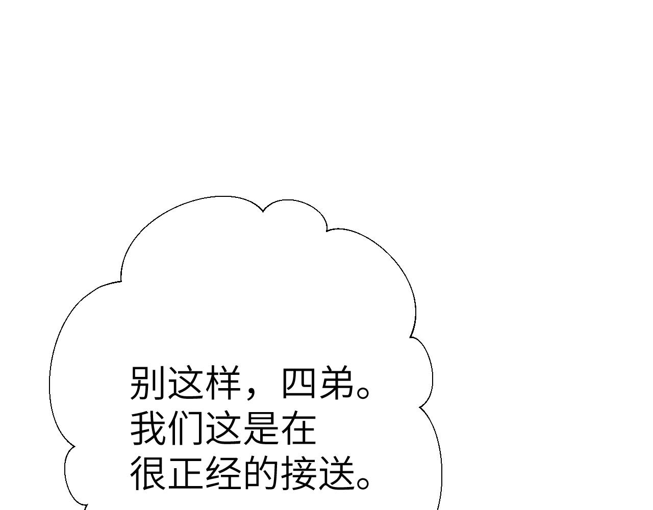 第1话 成为校长187