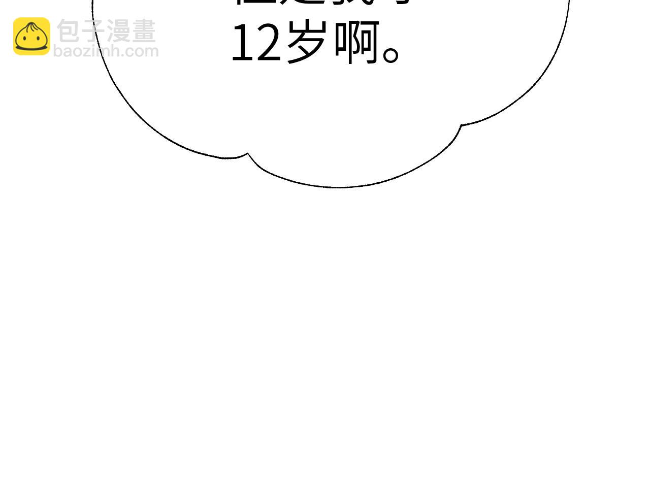第1话 成为校长178