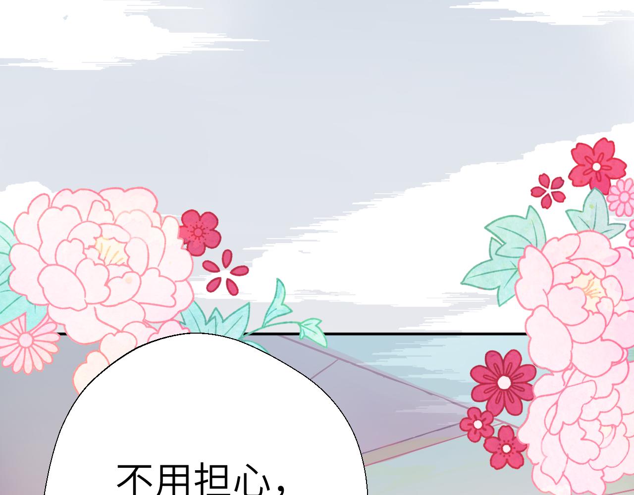 第1话 成为校长182