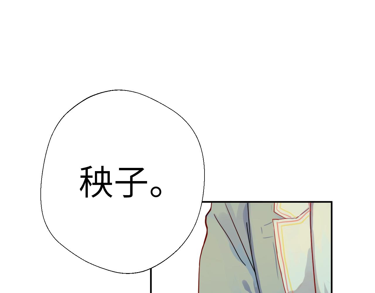 第1话 成为校长179