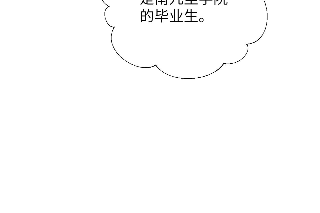 第2话 冲突79