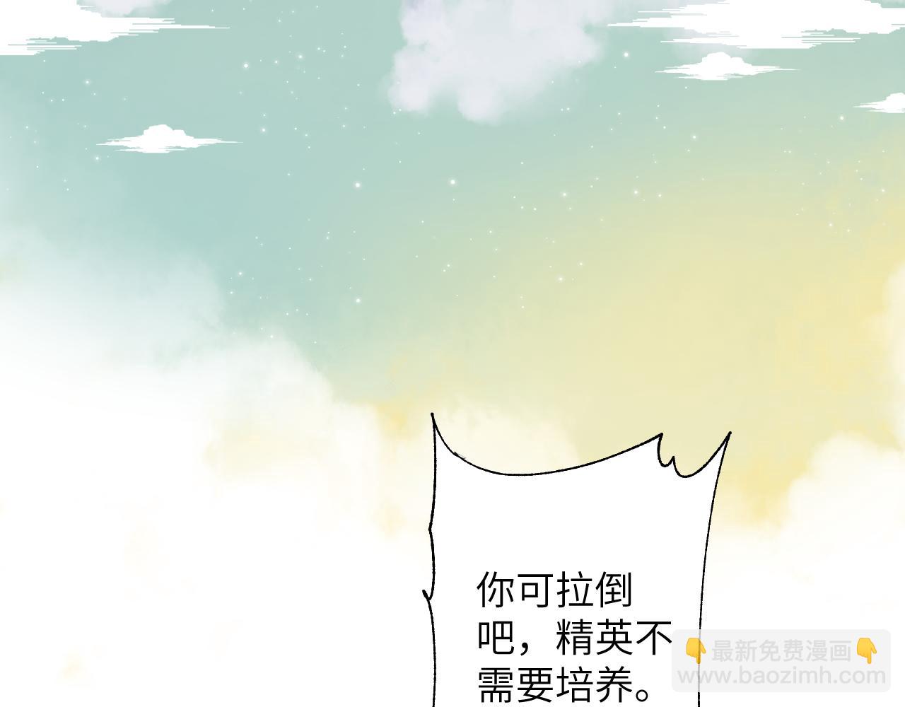 第3话 互不认同20