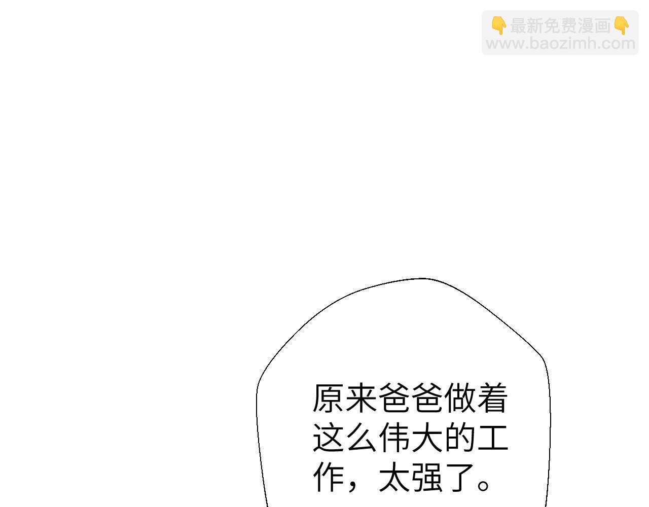 第2话 冲突67