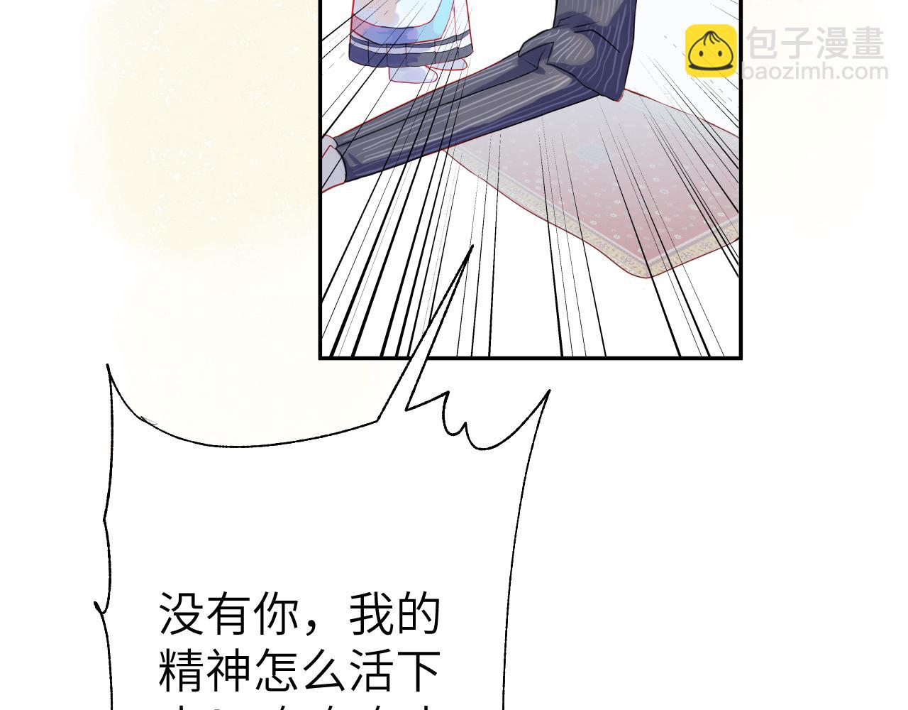 第1话 成为校长136