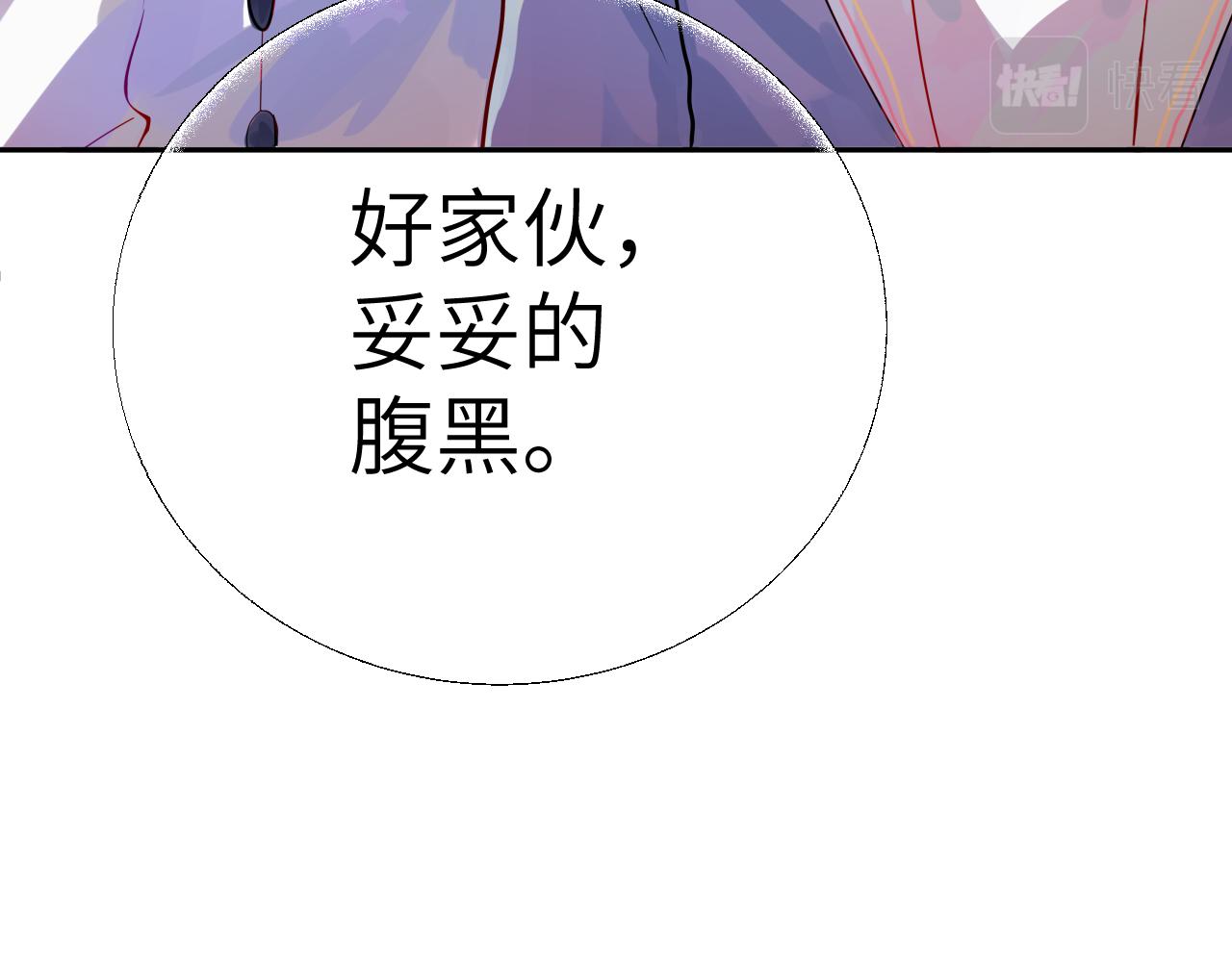 第1话 成为校长193