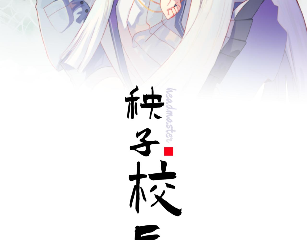 第2话 冲突1