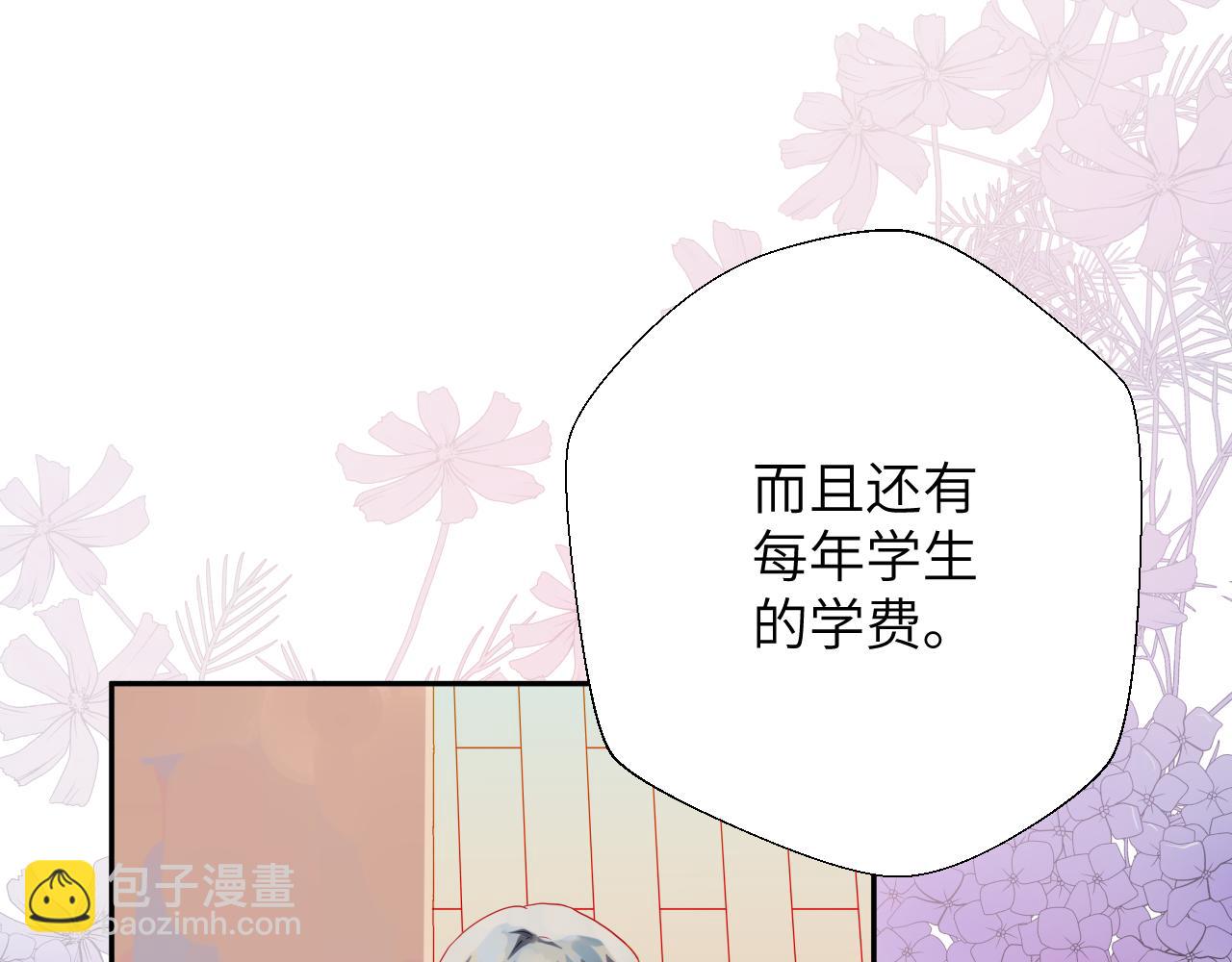 第2话 冲突96