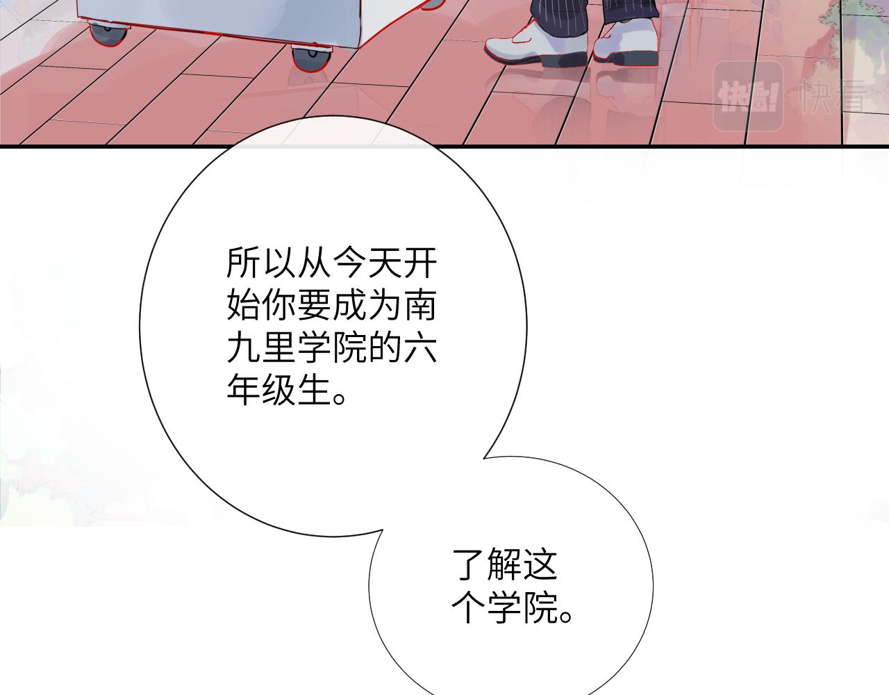 第3话 互不认同67