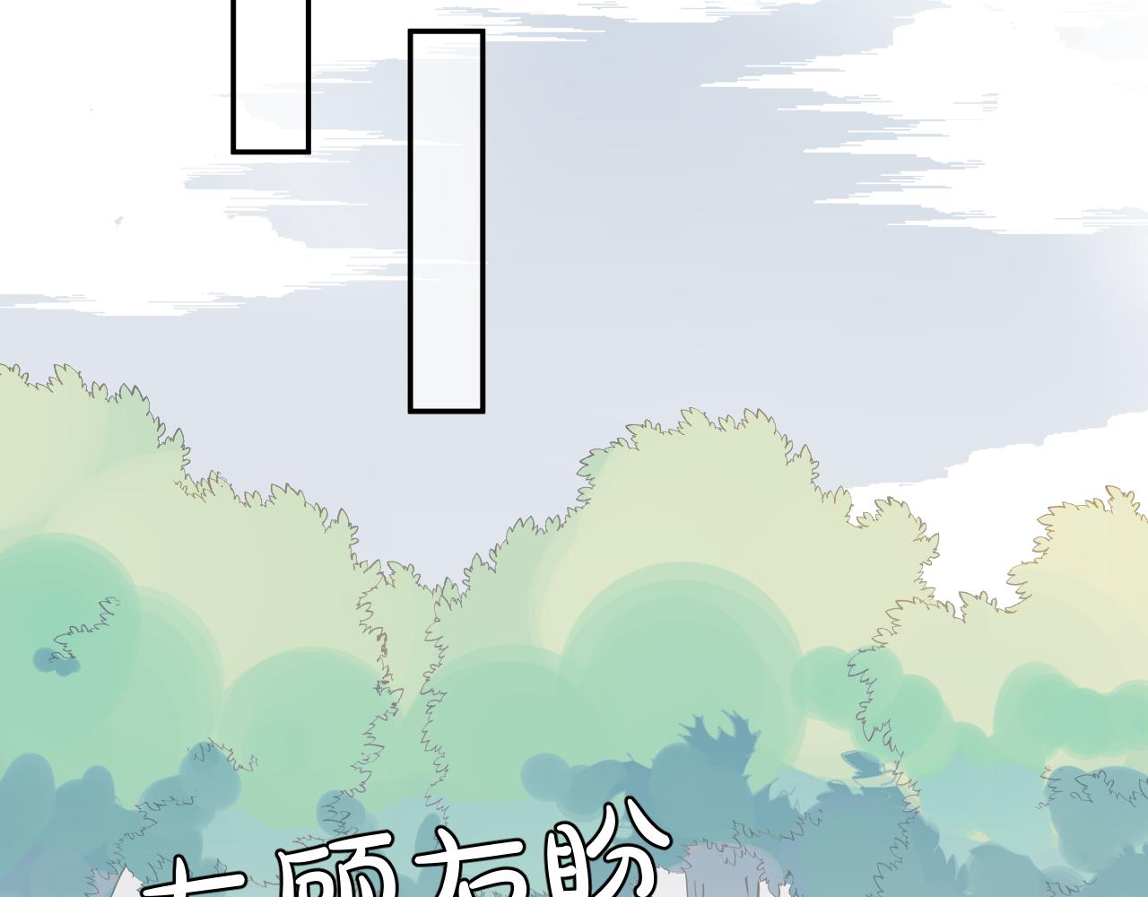 第3话 互不认同75